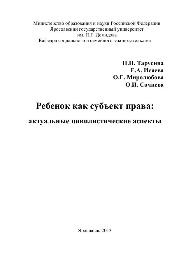 Форс мажор статья гк рк Форс мажор статья гк рк